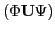 $\displaystyle (\Phi \textbf{U} \Psi)$