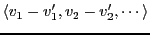 $\displaystyle \langle v_{1} - v'_{1}, v_{2} - v'_{2}, \cdots \rangle$