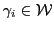$ \gamma_{i} \in
\cal{W}$
