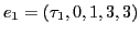 $e_{1} = (\tau_{1}, 0,1,3,3)$