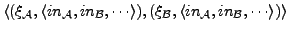 $\langle (\xi_{\cal A},\langle in_{\cal A}, in_{\cal B}, \cdots \rangle), (\xi_{\cal B},\langle in_{\cal A}, in_{\cal B}, \cdots \rangle) \rangle$