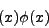 \begin{displaymath}
(x) \phi(x)
\end{displaymath}